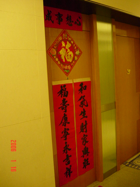 DSC00861.JPG