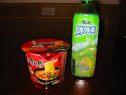 kangshifu.JPG