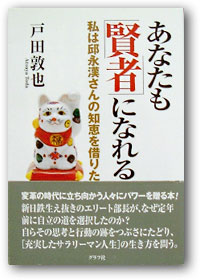 book_kenjya.jpg