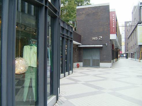 天山路都市型工業園区