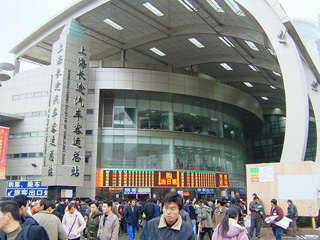 上海長距離バス駅